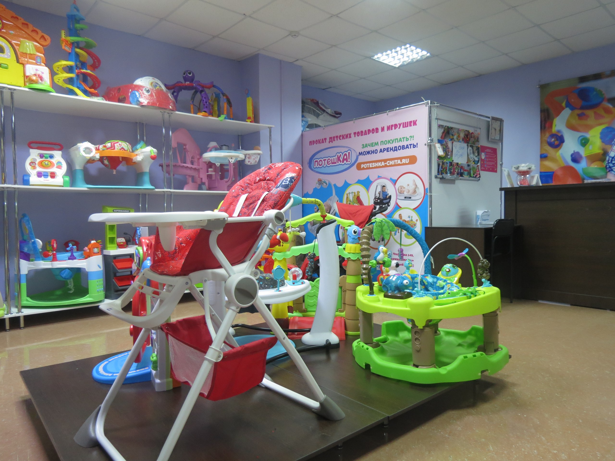 Детский прокат новосибирск
